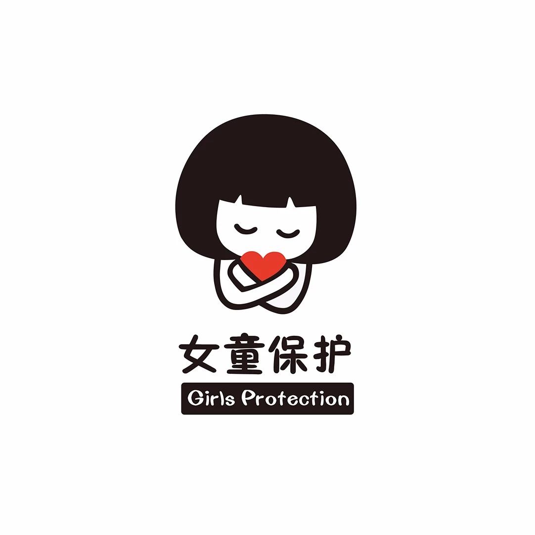熊无昧